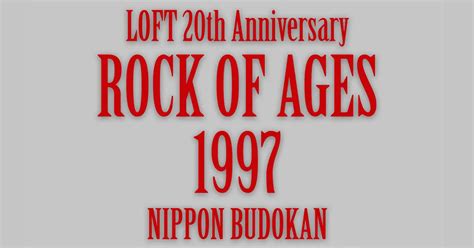 1997年10月10日|1997年の日本